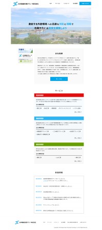 日本製紙石巻テクノ株式会社のコーポレートサイト制作