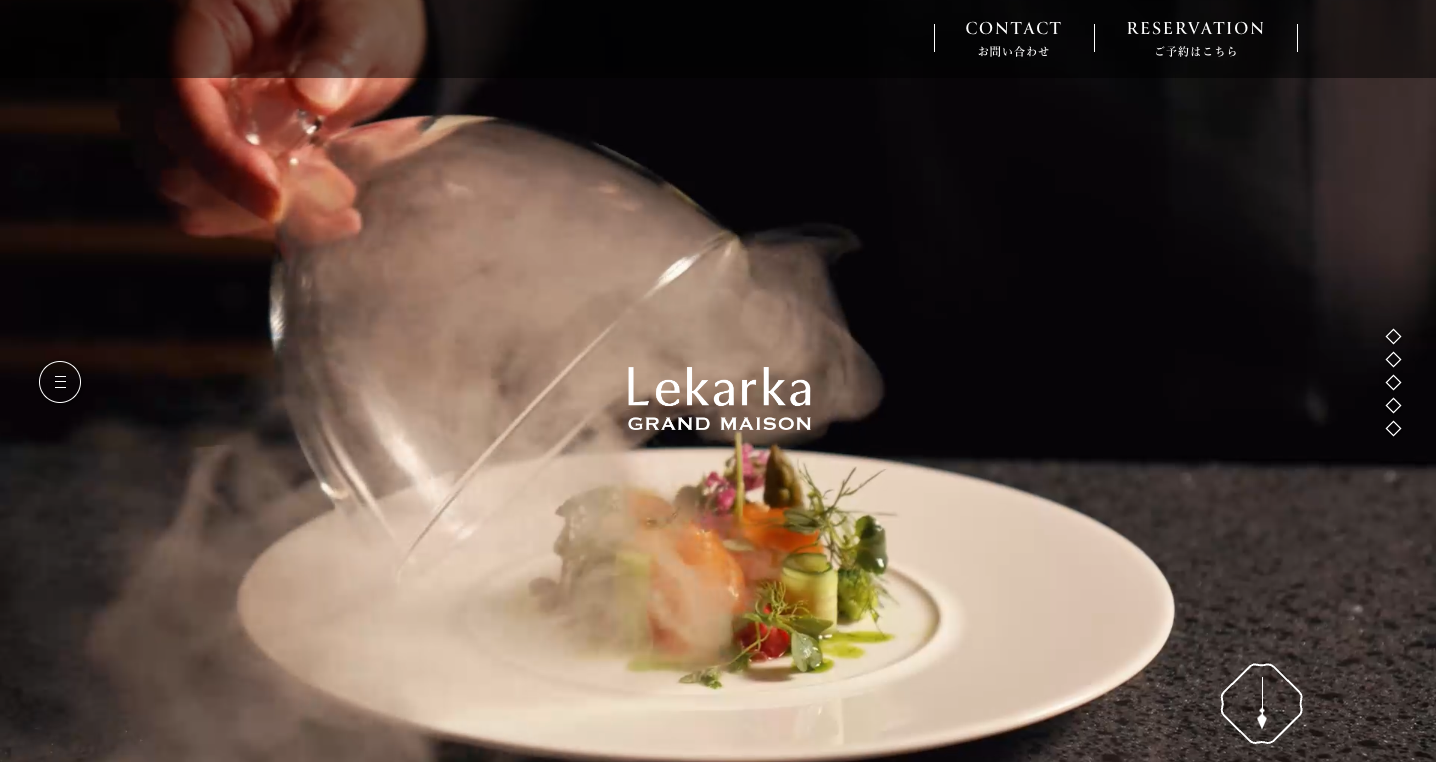 株式会社レカルカのサービスページ