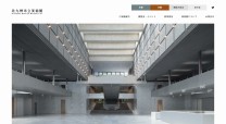 北九州市立美術館のコーポレートサイト制作（企業サイト）