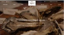 OYSTER & ROTISSERIE REGALのコーポレートサイト制作（企業サイト）
