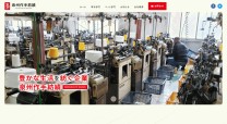 泉州作手紡績のコーポレートサイト制作（企業サイト）