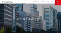五十鈴建設株式会社【コーポレートサイトリニューアル】