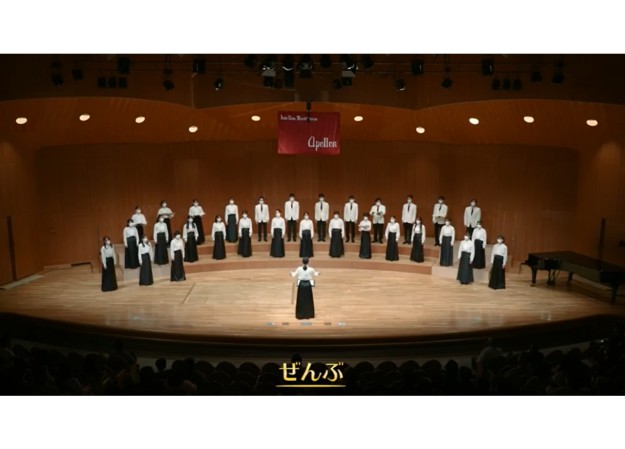 神戸大学混声合唱団アポロンのライブ映像制作