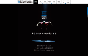 BtoC ダンススタジオ 体験・会員獲得（東京都）