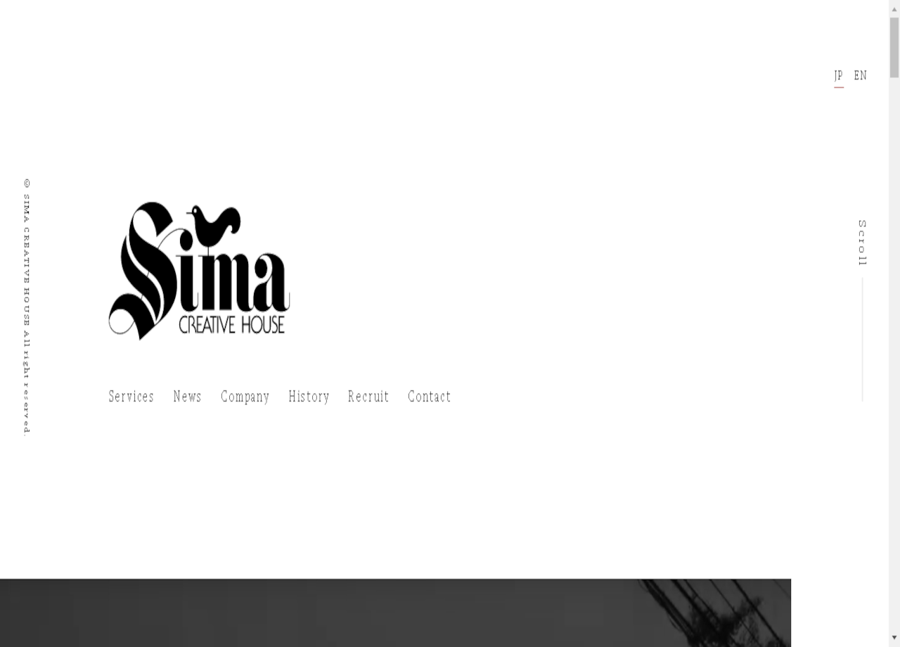 株式会社シマ・クリエイティブハウスのコーポレートサイト制作（企業サイト）