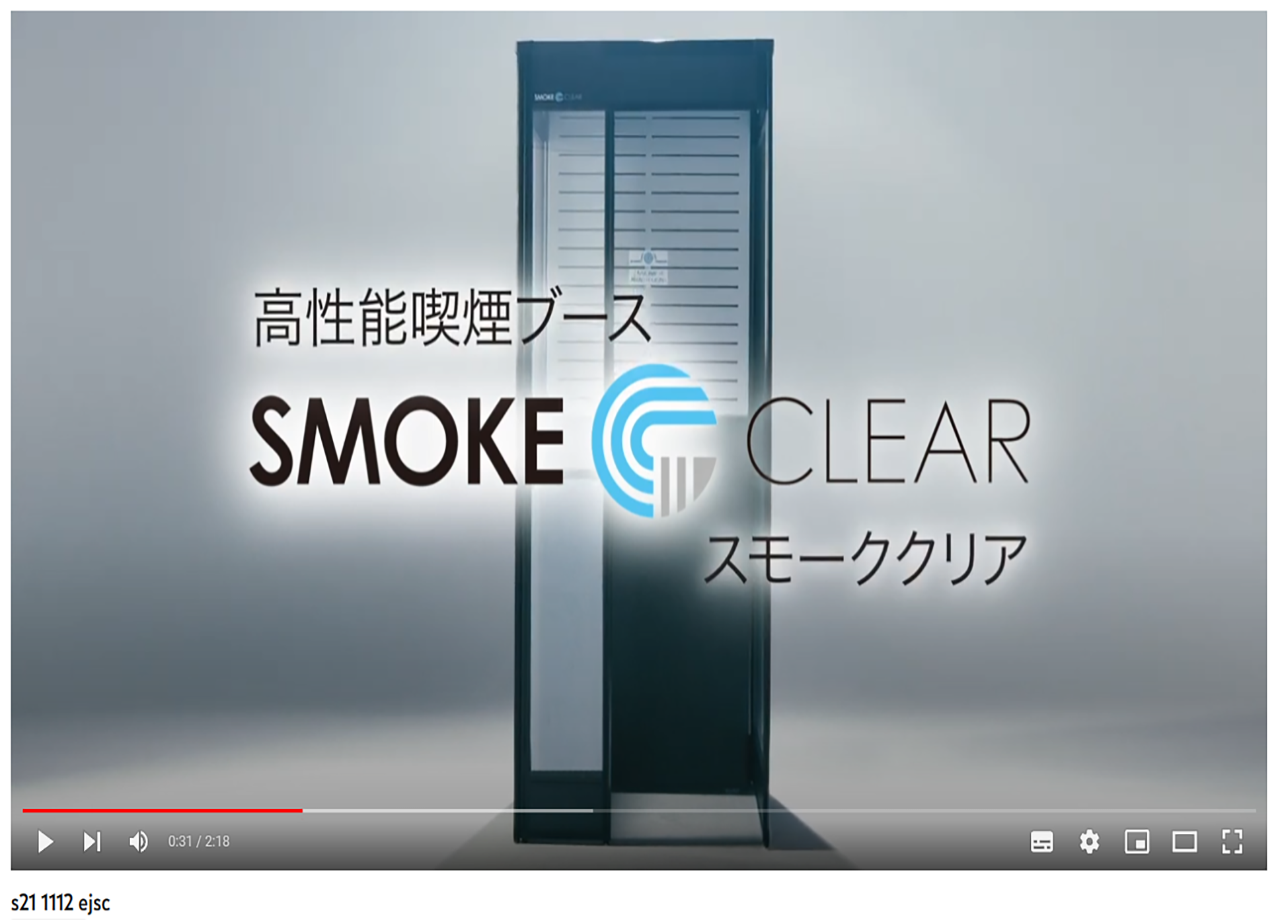 株式会社エルゴジャパンの3DCG制作