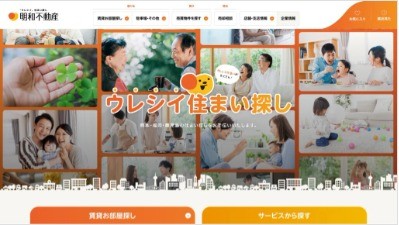 株式会社明和不動産のコーポレートサイト制作（企業サイト）