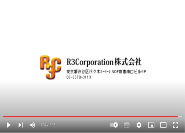 R3Corporation株式会社の会社紹介動画制作