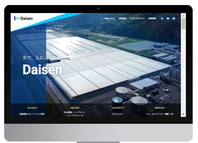 株式会社 大仙のコーポレートサイト制作