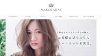 MARDI GRASのコーポレートサイト制作（企業サイト）