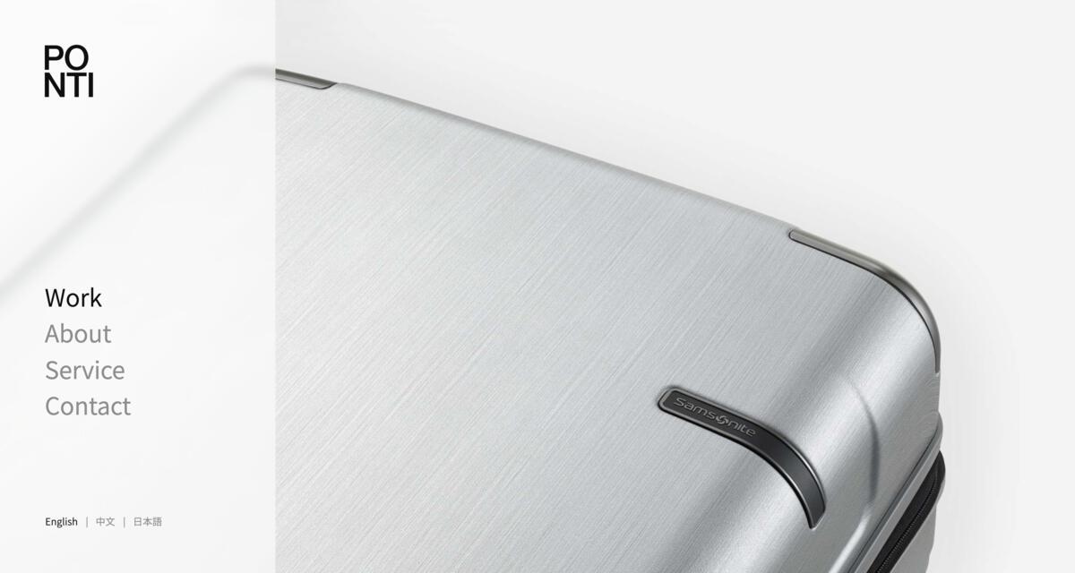 PONTI DESIGN STUDIO ポートフォリオサイト