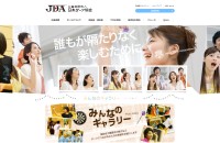 公益社団法人日本ダーツ協会のコーポレートサイト制作（企業サイト）