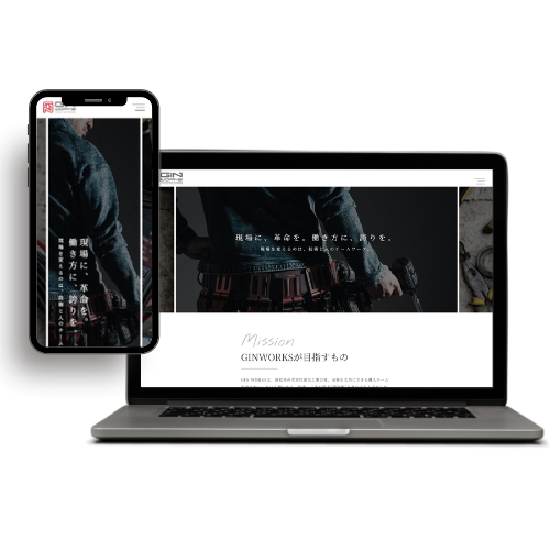 GINWORKS株式会社様