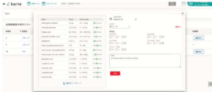 「LoveLand」を開発