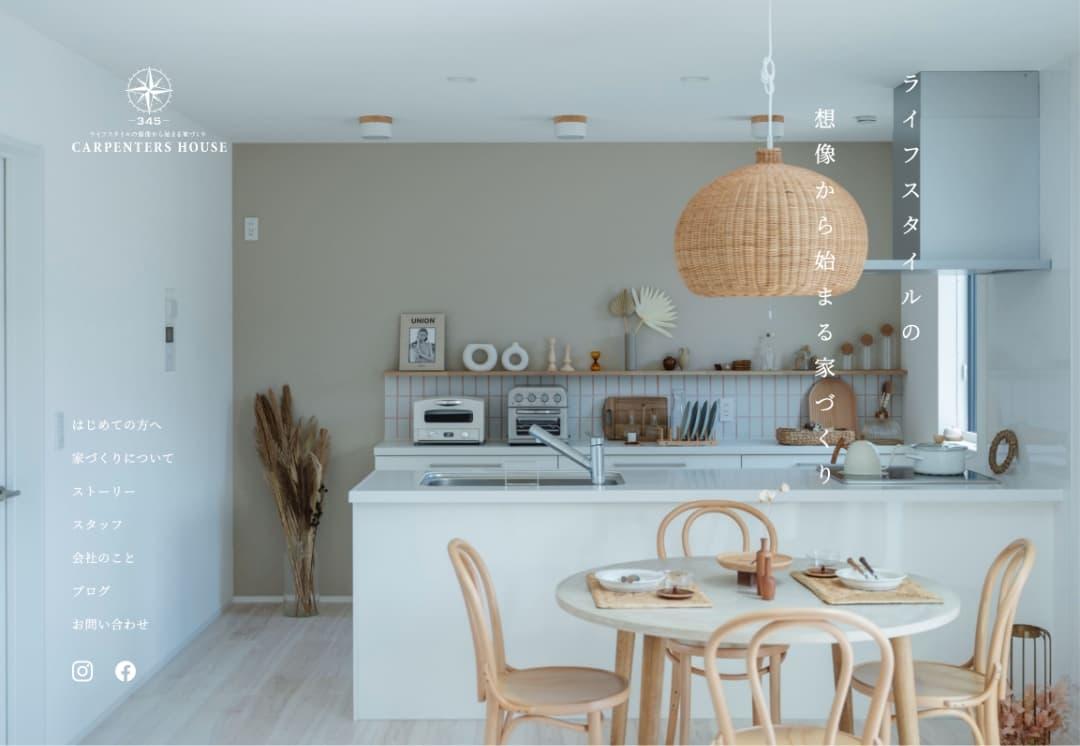 株式会社トラセンのコーポレートサイト制作