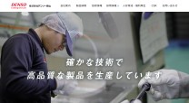 株式会社デンソー勝山のコーポレートサイト制作（企業サイト）