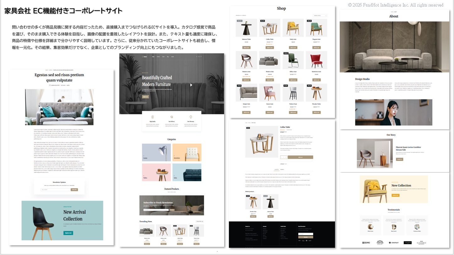家具メーカーEC機能付きWEBサイト