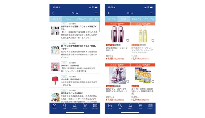 株式会社ディーエイチシー「DHCオンラインショップ公式アプリ」開発