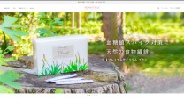 【Shopify構築】ハニースタイルオンラインショップ / アトラグループ株式会社