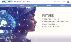 株式会社NTTデータNJK「STYLY.biz」イメージコンテンツVR/MR