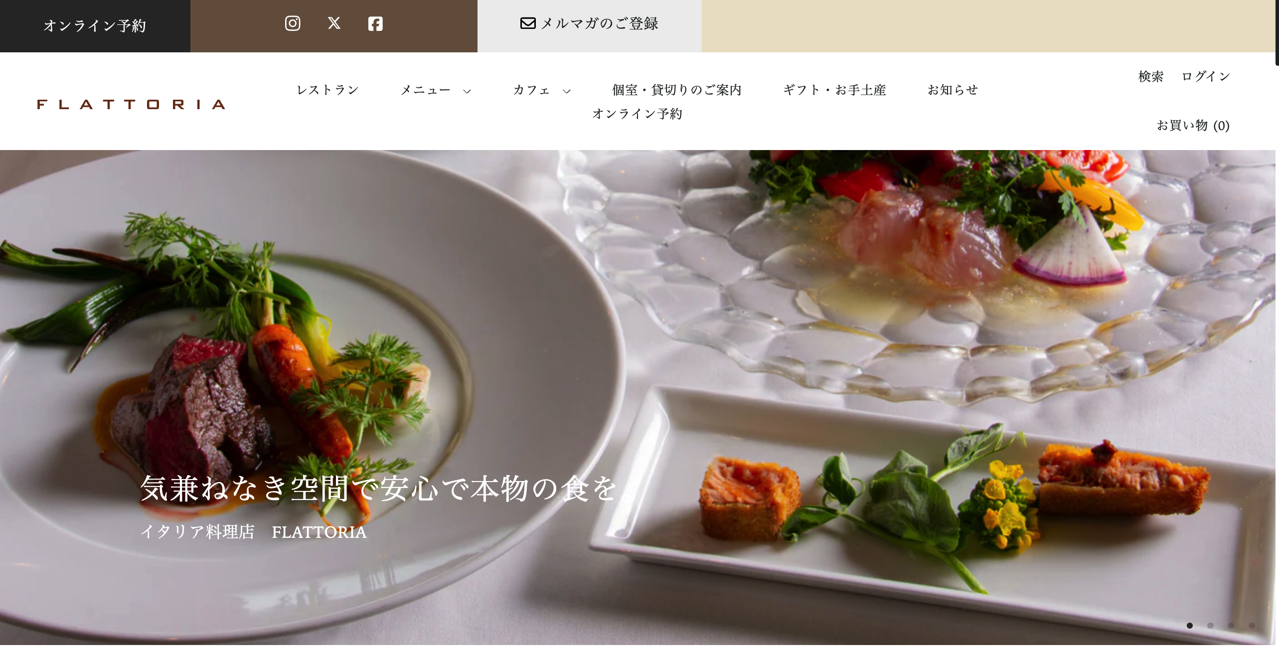 ブランド強化と新たな収益導線を実現した飲食店サイトリニューアル＆EC構築支援