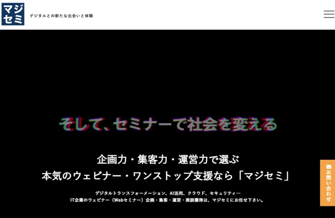 マジセミ株式会社のYouTubeチャンネル運営・管理代行