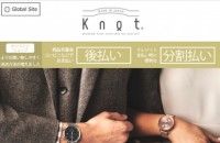 株式会社KnotのECサイト制作（ネットショップ制作）