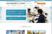 筑波大学　多職種連携医療専門職養成プログラムCoMSEPのコーポレートサイト制作（企業サイト）