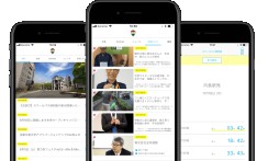 学校法人京都文教学園　京都文教大学のスマホアプリ開発