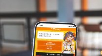 株式会社三協エージェンシーの収支表アプリ開発