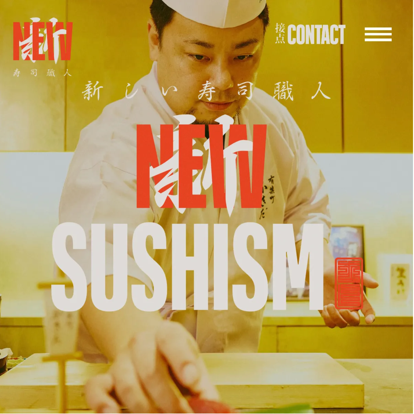 SUSHISM (スシズム)｜メディアサイト