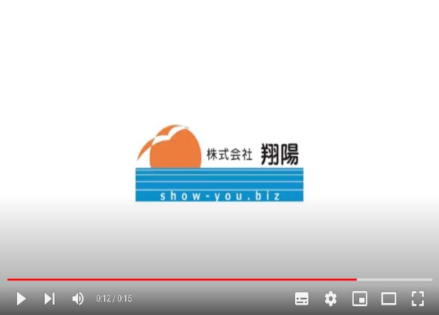 株式会社翔陽の会社紹介動画制作