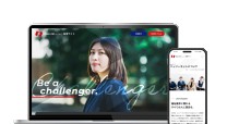株式会社ニッソーネットの採用サイト制作
