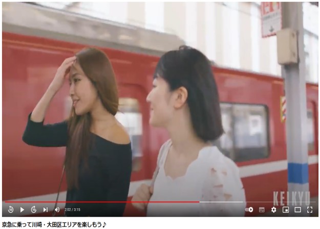 京浜急行電鉄株式会社の動画広告制作