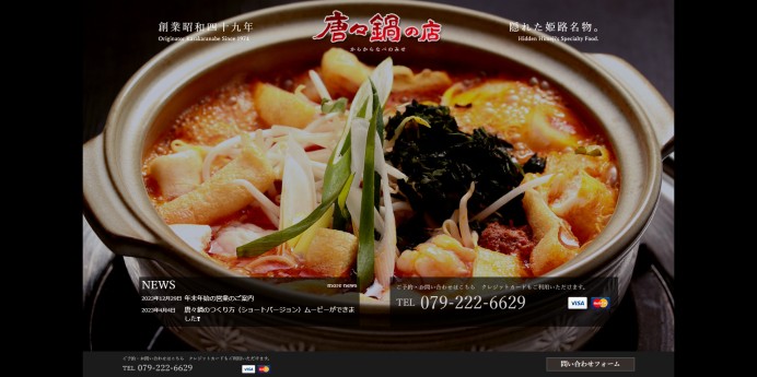 老舗焼肉店を継承した大バコ焼肉店。通販サイトのバズりでコロナ過を乗り切った件