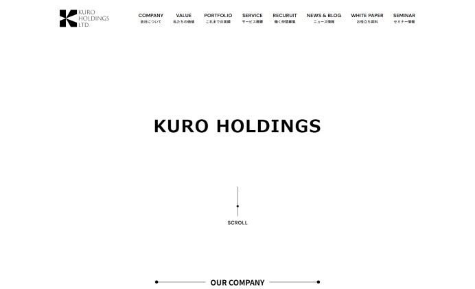 「KURO HOLDINGS株式会社」のコーポレートサイト