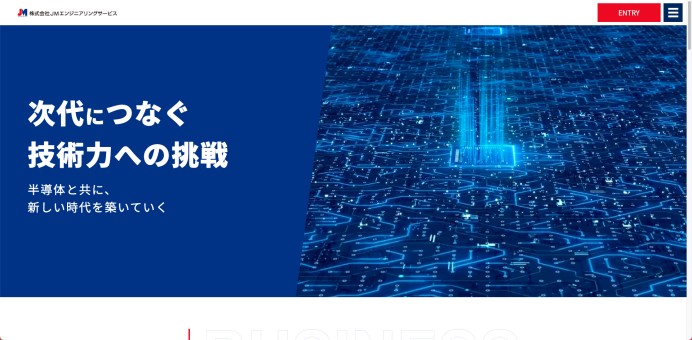 株式会社JMエンジニアリングサービス