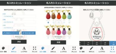 EC販売管理システムを開発