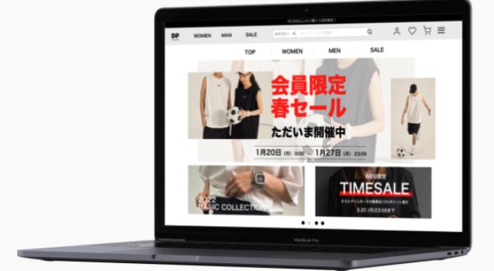 【ECプラットフォーム構築】アパレル通販サイトと販売管理システム開発
