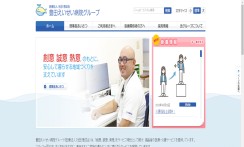 医療法人 社団 恵成会　豊田えいせい病院グループのコーポレートサイト制作（企業サイト）