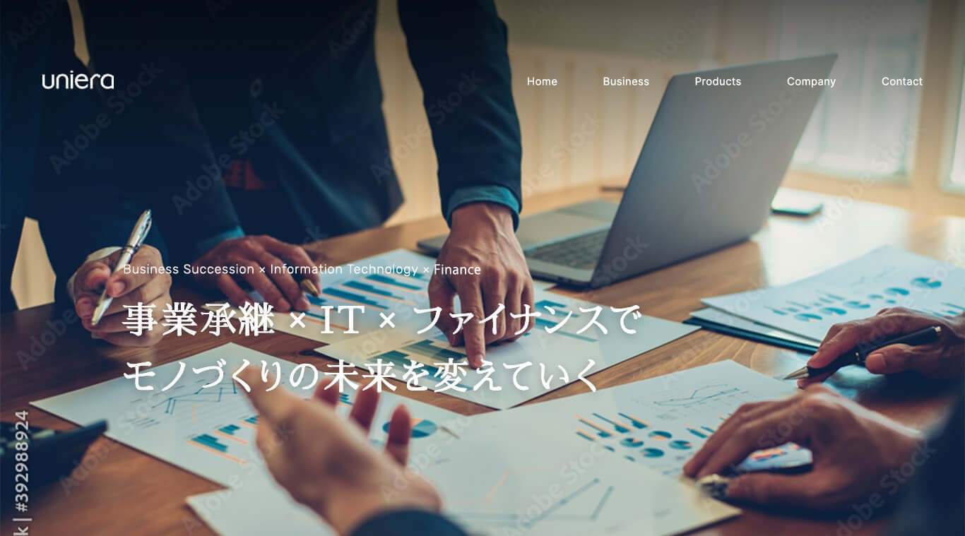 株式会社unieraのコーポレートサイト制作