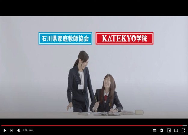 株式会社KATEKYOグループのサービス紹介動画制作