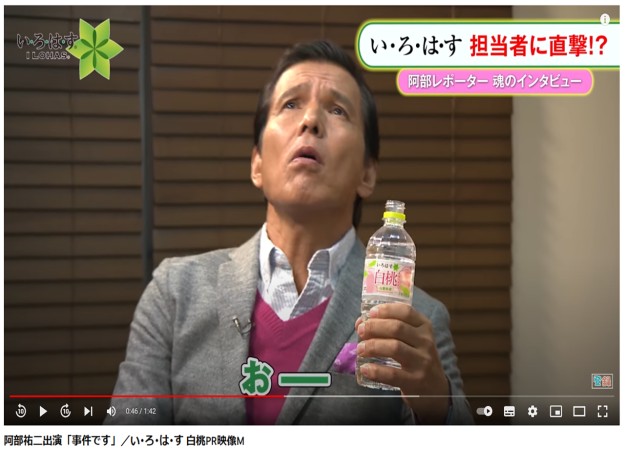 日本コカ･コーラ株式会社の商品紹介動画制作