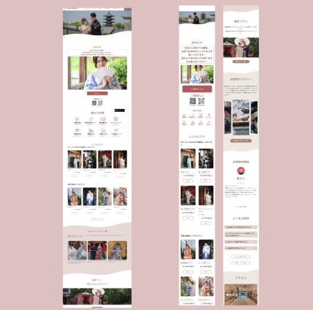 京同様 【シンプルな導線で“京都らしさ”を纏う 着物レンタル予約サイト制作】