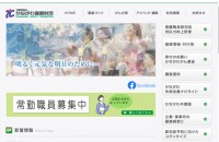 公益財団法人かながわ健康財団のコーポレートサイト制作（企業サイト）