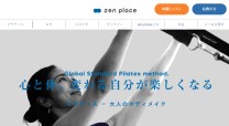 ピラティス・ヨガ事業 / サービスサイト