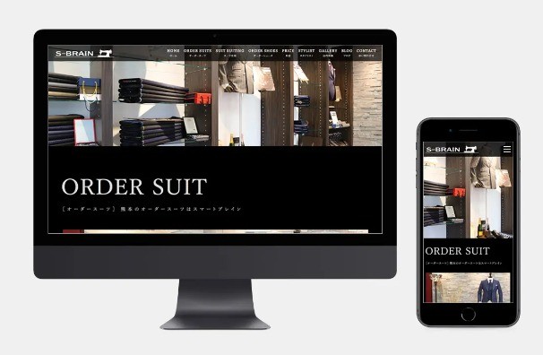 スマートブレインのサービスサイト制作