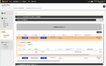 Sony Music様の商品管理システム「GLAMS」を開発