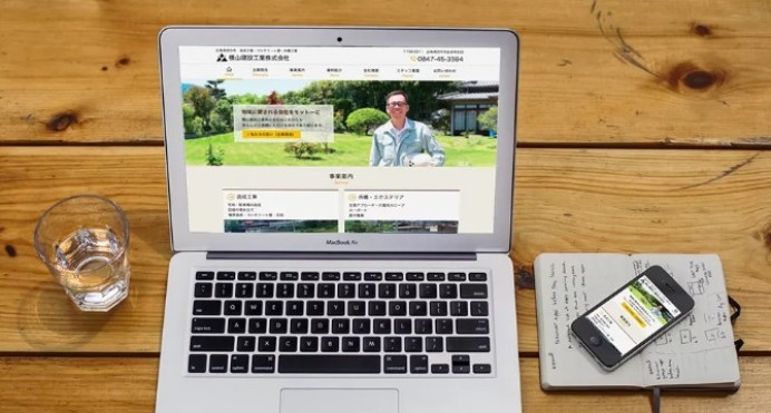 横山建設工業株式会社のコーポレートサイト制作（企業サイト）