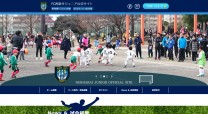 FC西新井ジュニアのポータルサイト制作
